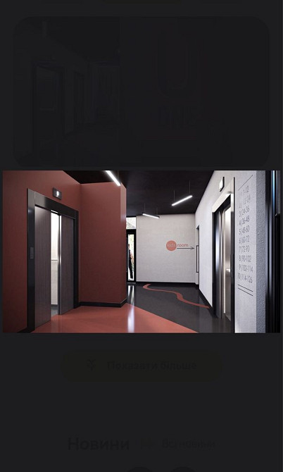 2-кімнатна квартира в ЖК UOne Ивано-Франковск - изображение 5