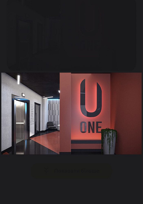 2-кімнатна квартира в ЖК UOne Ивано-Франковск - изображение 7