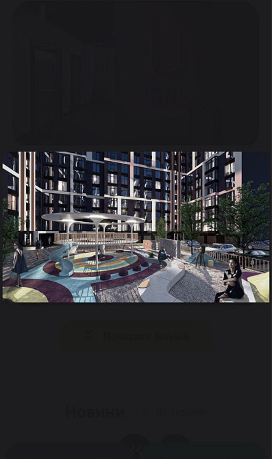 2-кімнатна квартира в ЖК UOne Ивано-Франковск - изображение 4