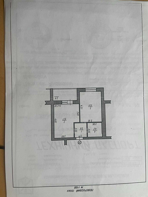 Найдешевша новобудова в місті. Ідеально під оренду/інвестицію ід36429 Хмельницький - зображення 7