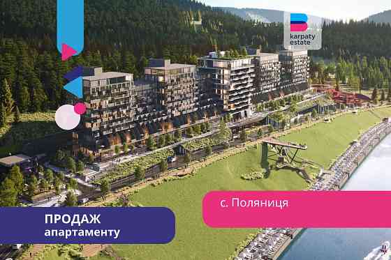 Апартаменти у готелі Glacier Premium Apartments у серці Буковелю! Polianytsia (Bukovel)