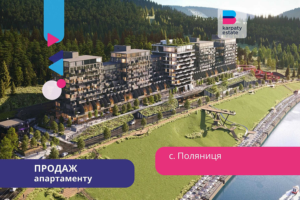 Апартаменти у готелі Glacier Premium Apartments у серці Буковелю! Поляница (Буковель) - изображение 1