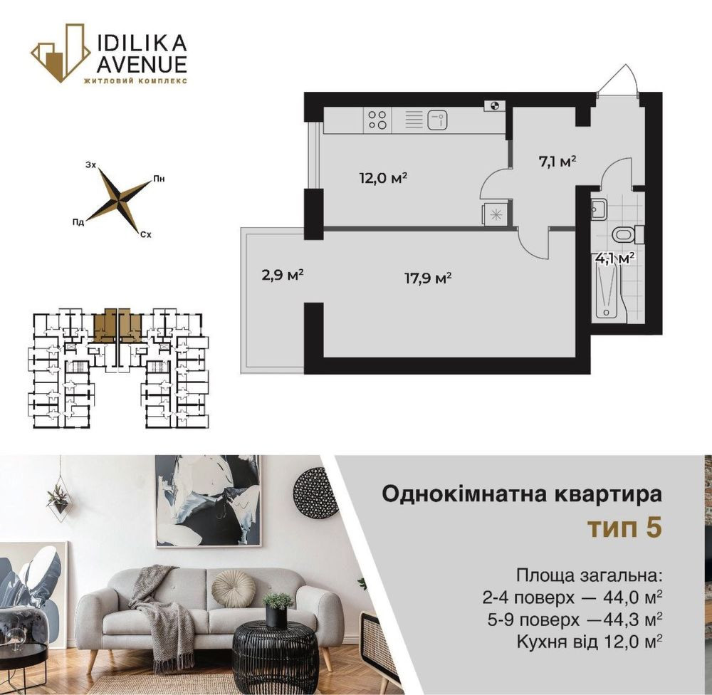 Простора квартира 47 м2 в якісному будинку. Супер ціна! Буча Буча - изображение 8