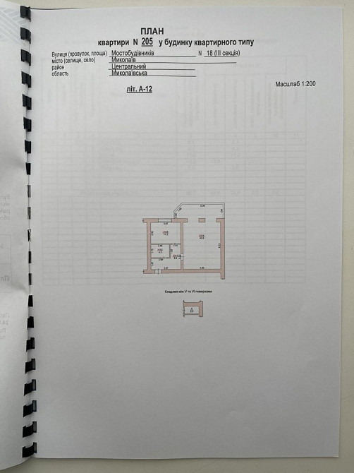 В Продажу 1 к к в ЖК Гранд Буд , 70 кв м Николаев - изображение 3