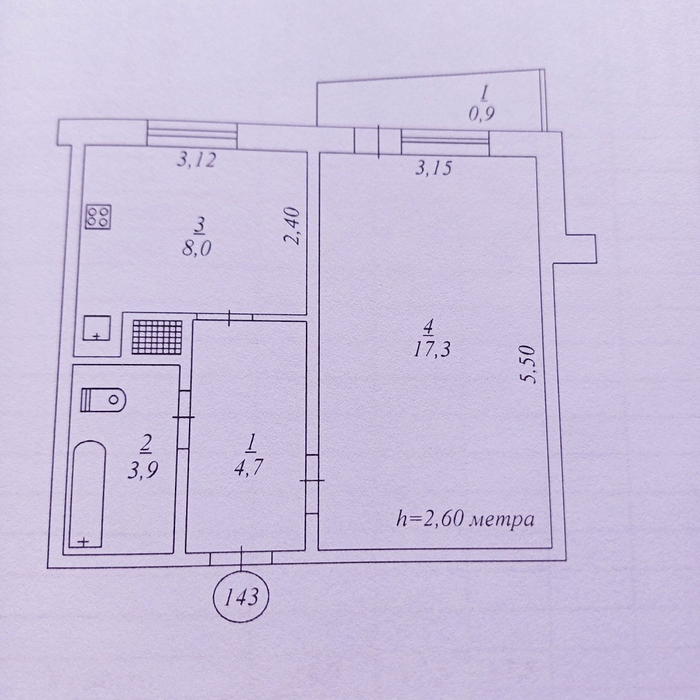 Продам квартиру 1 кімнатну Югок Кривий Ріг - зображення 2