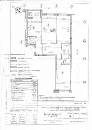 Продам 3-кімнатну квартиру в ЖК "Ярославів Град" / Ярославов Град Kyiv