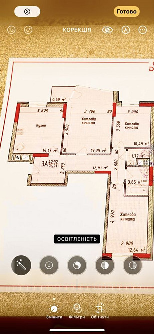 ЖК Соната продається затишна трьох кімнатна квартира Львів - зображення 6