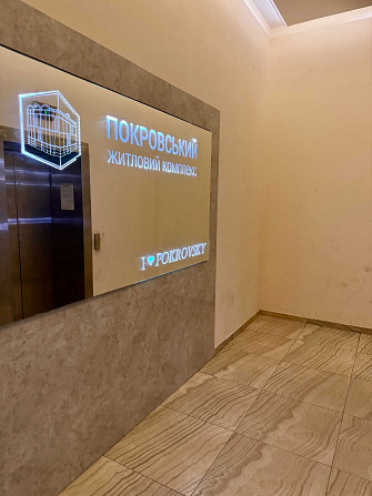 Квартира з Ремонтом, Балконом та Коморою в Центрі Гостомеля Hostomel - photo 4