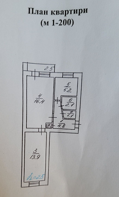 Продам двухкімнатну квартиру, продається 2-х комнатная квартира Світловодськ - зображення 1