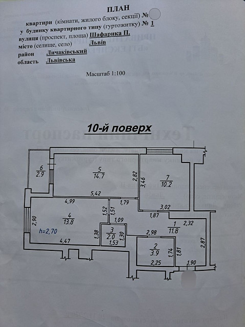 Новобудова! ЖК Kaiser Park! Шафарика 1! Львів - зображення 3