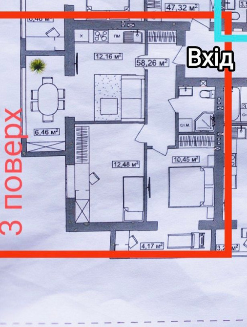 ЄОСЕЛЯ 2к квартира вул.Гоголя 700 річчя ЖК Еталон Черкассы - изображение 2