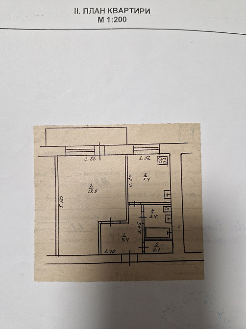 Продам однокомнатную квартиру Шостка - зображення 1