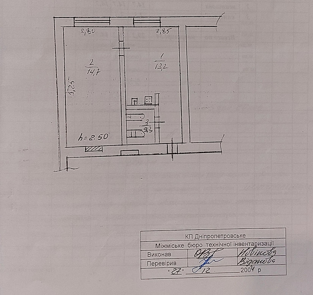 Продам 1 кімнатну квартиру. Ж/М Набережна Перемоги 50. Днепр - изображение 6
