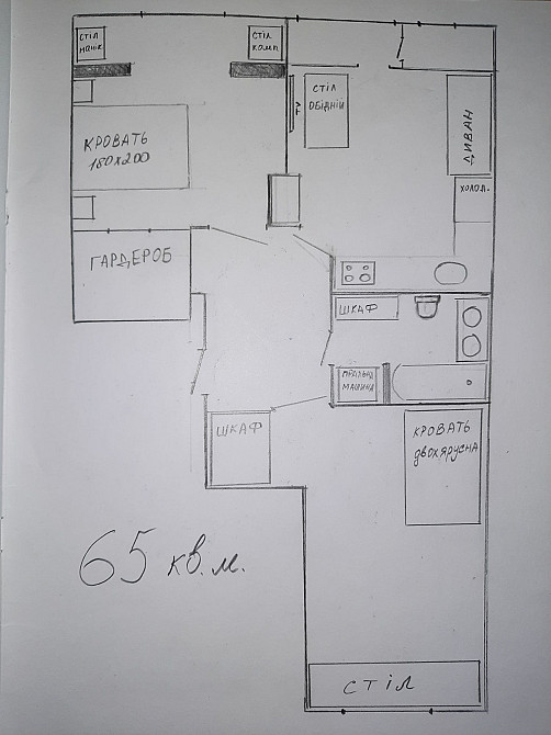 Оренда 2к. квартири ЖК Пектораль Киев - изображение 8