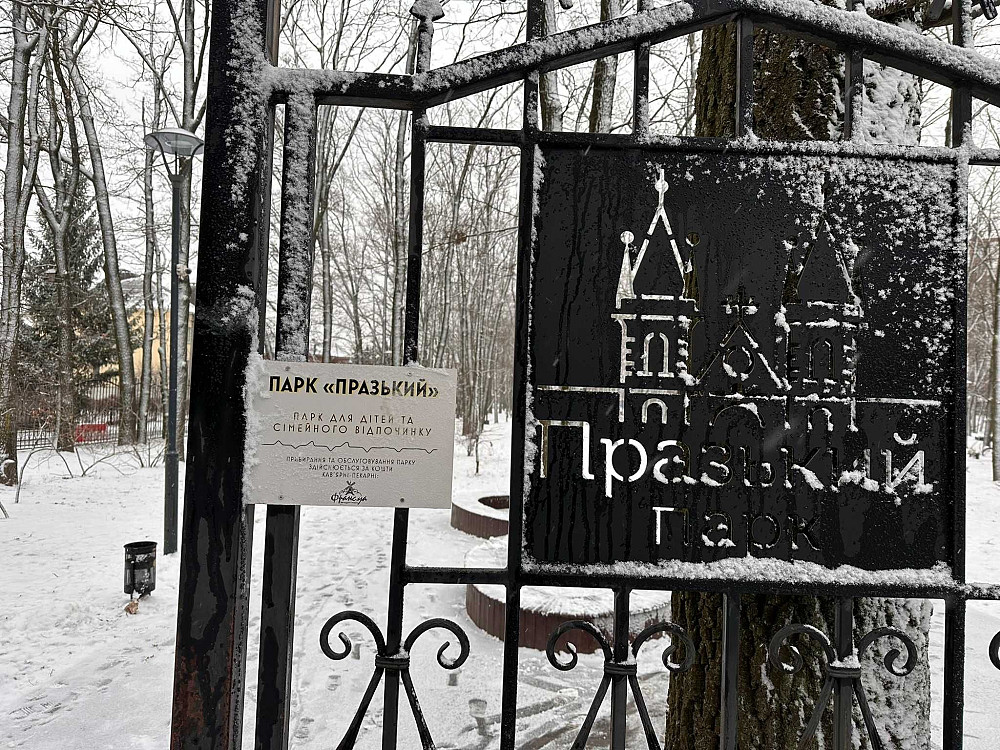 БЕЗ %, ЖК Празький квартал 2, продаж квартири 26.2м2 з автономним опал Петропавлівська Борщагівка - зображення 5