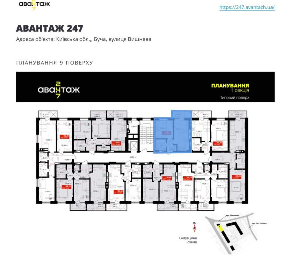 Продам 1-кімнатну квартиру 32м2  ЖК Авантаж 247, м. Буча. Буча - изображение 2