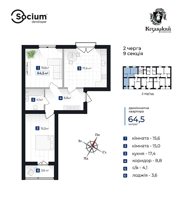 Терміново 2к квартира в ЖК на здачі по акційній ціні(1) Ивано-Франковск - изображение 4