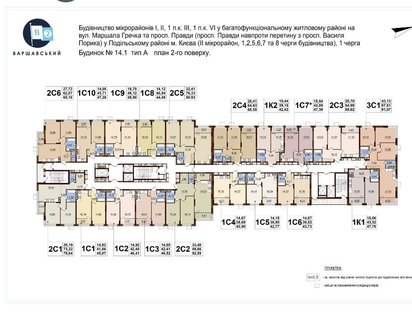 ЖК Варшавський-2 . Продам 1 кім.  ЄВРОДВУШКА вул.Генерала Грекова 4 Киев - изображение 2