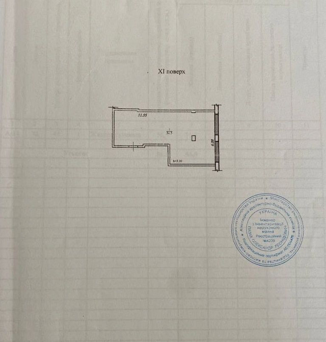 Продам квартиру в ЖК Central Park, парк Глобы, центр Слобожанське - зображення 2