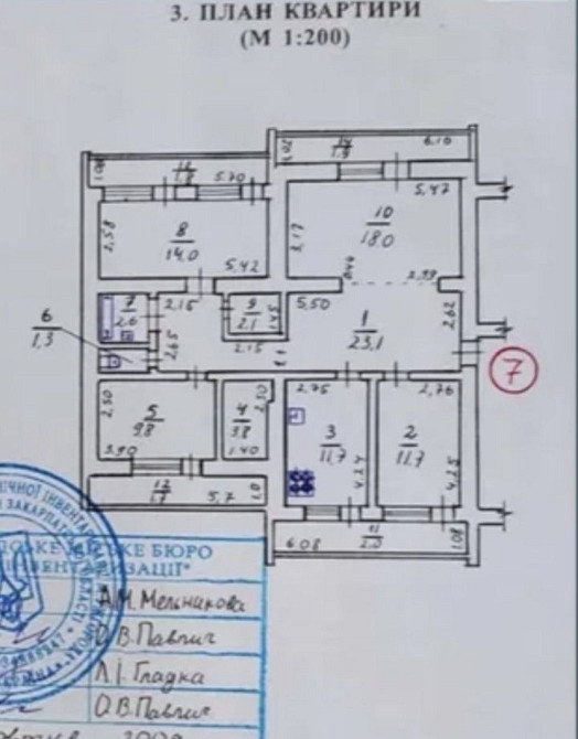 Продаж просторої квартири Ужгород - зображення 6