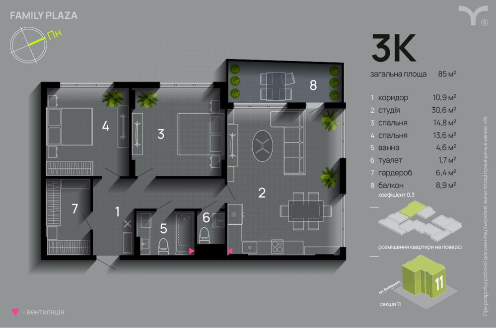 Квартира 3-х кімнатна Ивано-Франковск - изображение 6