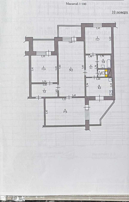 Найкраща пропозиція Продаж 4 кім з ремонтом 93м2 Дарницький Позняки Киев - изображение 2
