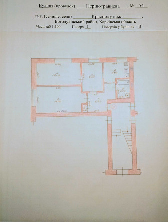 Продам 3-ох кімнатну квартиру Krasnokutsk - photo 1