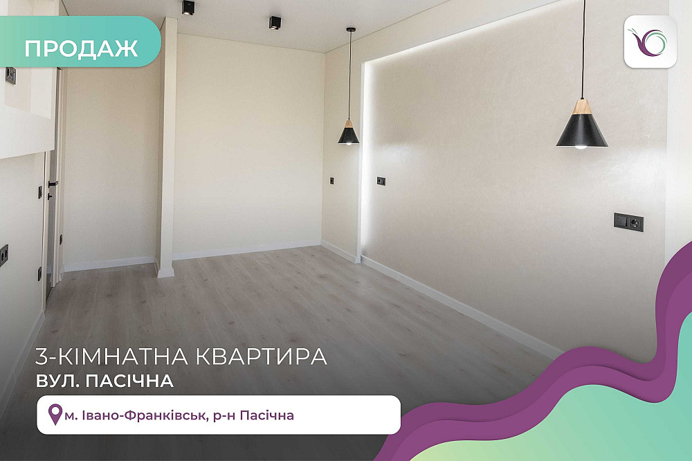 Продається 3кім. квартира з ремонтом Новобудова вул. Пасічна. Ивано-Франковск - изображение 1