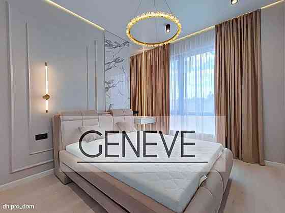 снижение! Редкая 2к квартира 66м² Женева Geneve Костомарівська Dnipro