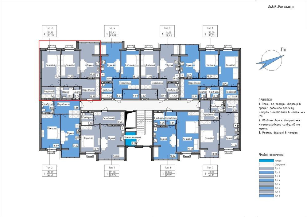 Акція!!!2-х кім. кв-ра, 73 м2, вул. Роксоляни, Левандівка, єОселя Львів - зображення 3