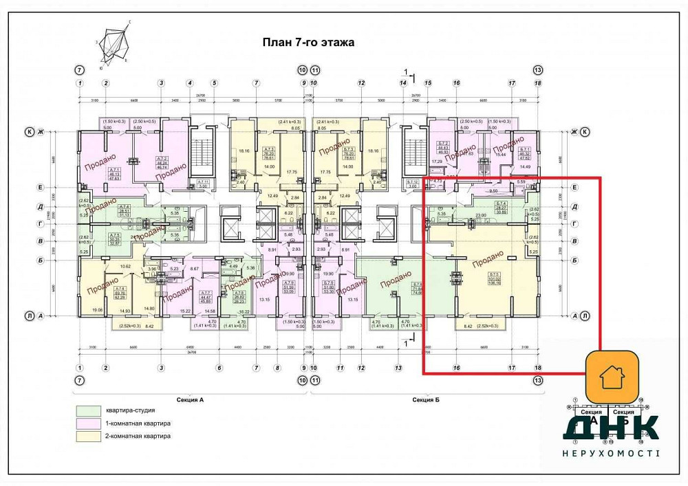 ЖК Акрополь на 5й Фонтана. 6Аркадия .Парк победы. Фонтанская дорога. Одесса - изображение 3