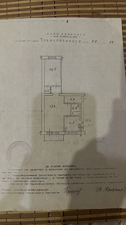 Продам квартиру на 173кв (2х) Kryvyi Rih - photo 5