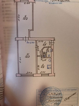 Продам2-х комнатную квартиру Hurivshchyna - photo 5