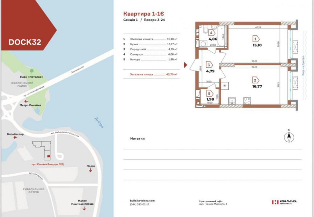 ГЕНЕРАТОР! Продається 1к.квартира, Бандери 32Д, ЖК DOCK 32 Киев - изображение 7