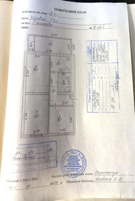 3-х ком сталинка с автон. отоплением Кривой Рог - изображение 3