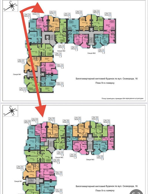 Продам 3к трикімнатну квартиру в ЖК Sofia Residence Софія Резиденс Софиевская Борщаговка - изображение 2
