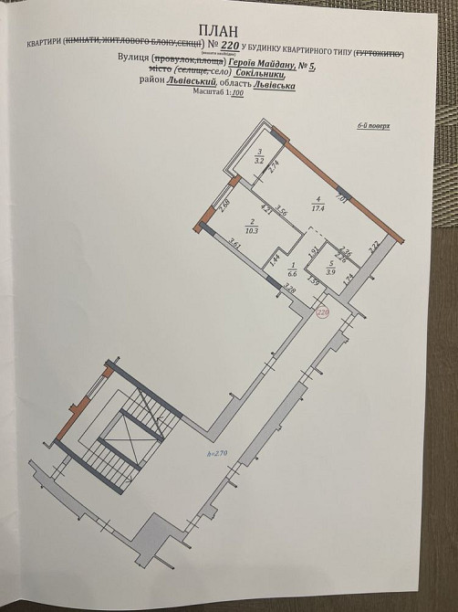 Продаж квартири у ЖК Avalon Holiday. Секція здана. Терміново! Сокольники - изображение 4