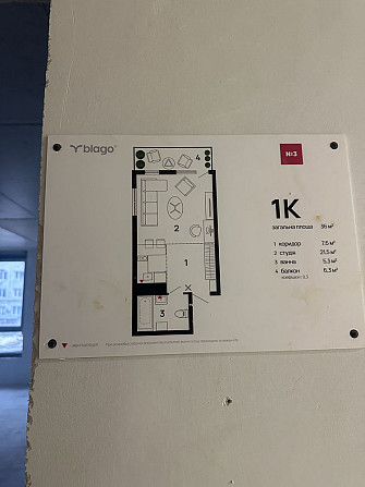 Квартира 1 кімнатна Ивано-Франковск - изображение 4