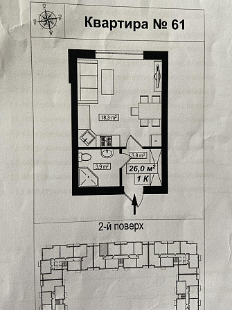 Квартира 26м. кв Киев - изображение 1