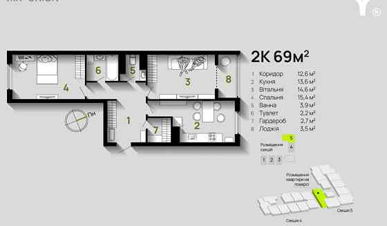 Квартира 2к Бандери. 69м/кв  “BLAGO” Власник Ивано-Франковск