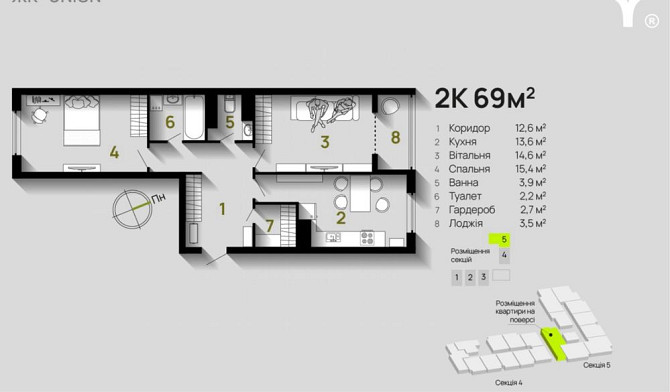 Квартира 2к Бандери. 69м/кв  “BLAGO” Власник Ивано-Франковск - изображение 5