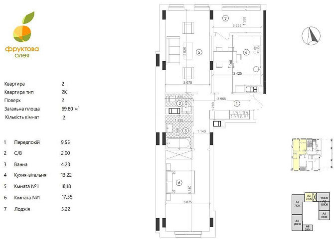 Продаж 2-к квартири ЖК Фруктова Алея = єОселя = Lviv - photo 2