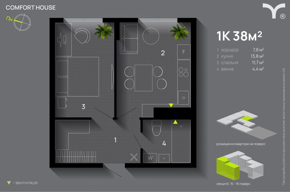 Квартира 1 кімнатна Ивано-Франковск - изображение 1