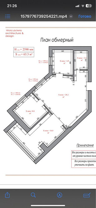 Продам квартиру Паркова -Парусна Чорноморськ - зображення 1