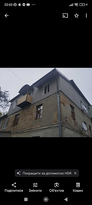 Продається квартира Борислав Борислав (Львівська обл.) - зображення 1