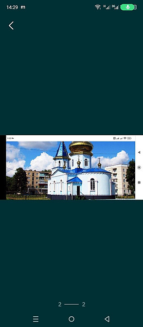 Продам 4к.кв. в Чкаловском Харків - зображення 2