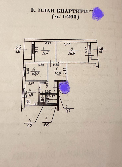 Свою 3 кк квартиру без посредников Миколаїв - зображення 8