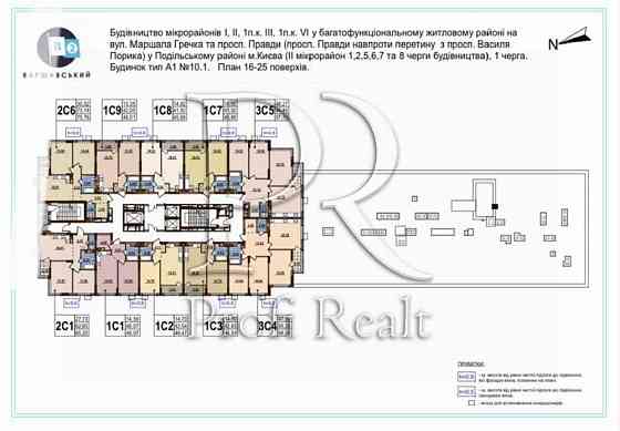 Продаж 1 к. квартири в ЖК Варшавський 2/Правди/Діброва/ Киев