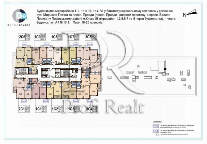 Продаж 1 к. квартири в ЖК Варшавський 2/Правди/Діброва/ Киев - изображение 3