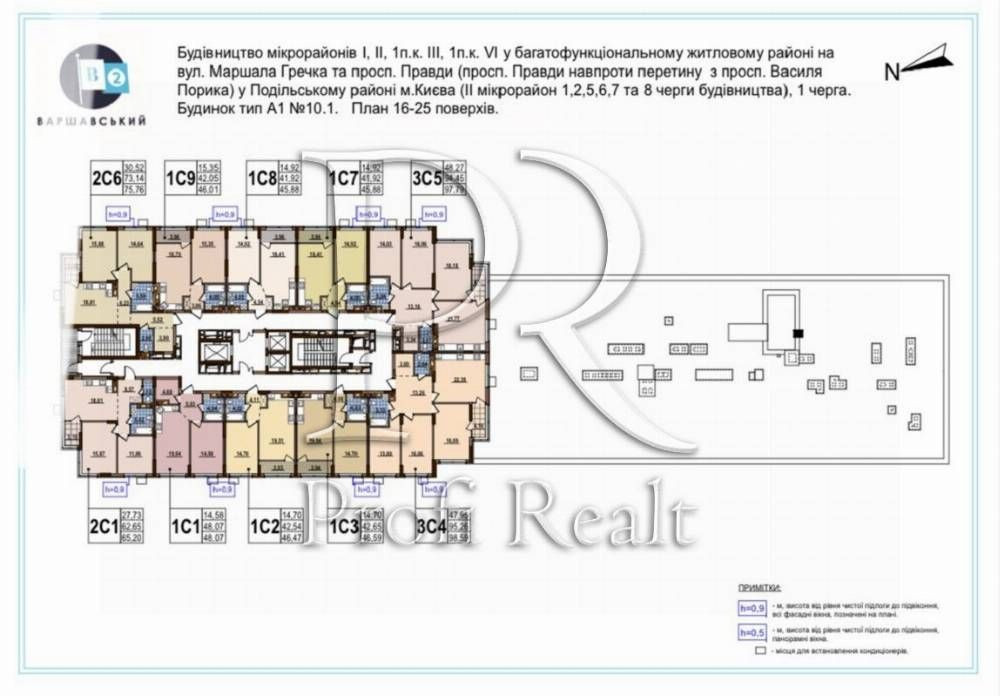 Продаж 1 к. квартири в ЖК Варшавський 2/Правди/Діброва/ Киев - изображение 3